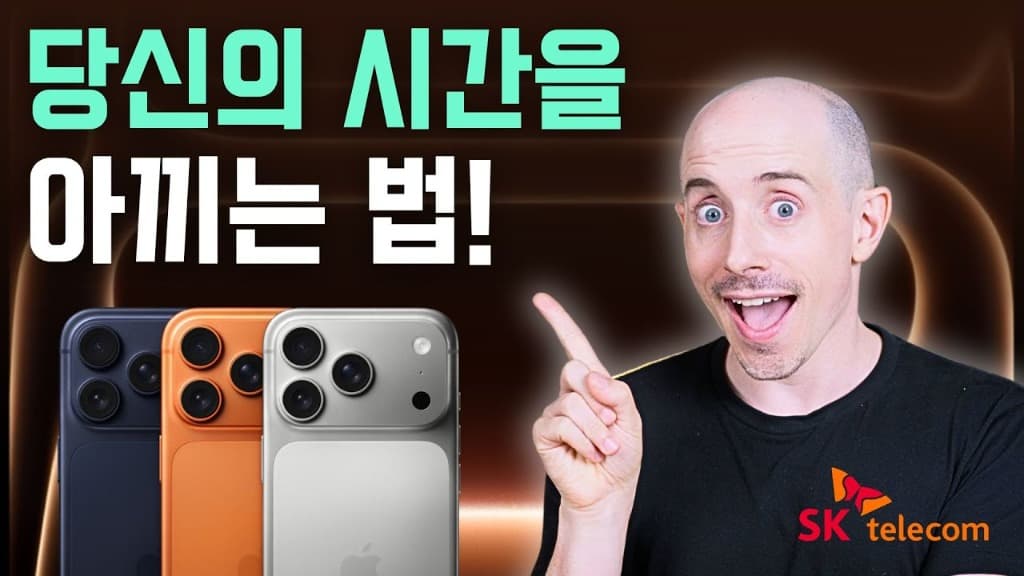 당신의 시간을 아끼는 법 (Neuroscience of Design)