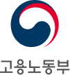 고용노동부